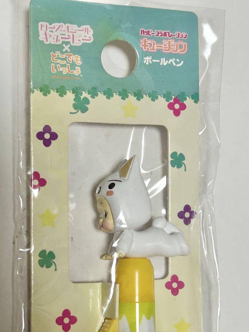 どこでもいっしょ　トロ　レア　キュージョン　根付ストラップ　キューピー どこでもいっしょトロレアキュージョン根付ストラップキューピー