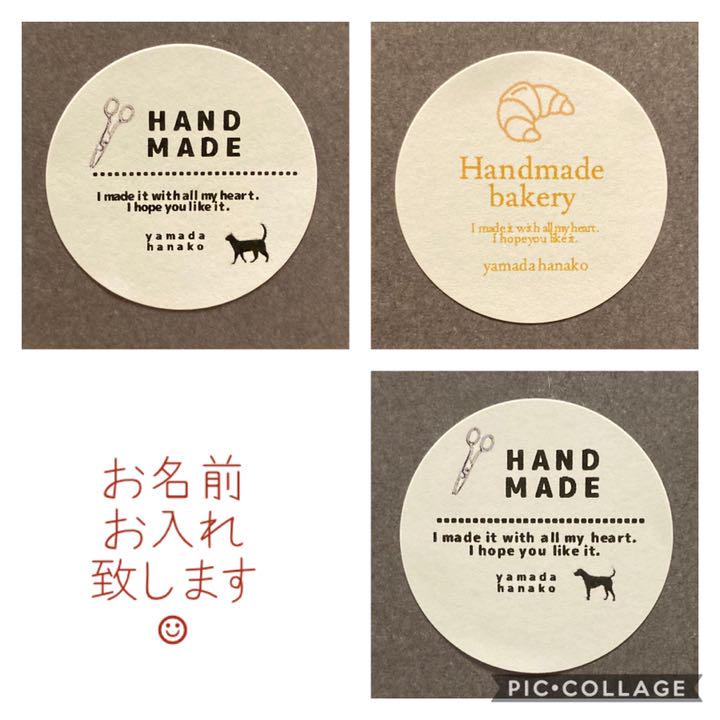 メルカリ オーダー ショップシール ギフト ラッピング ハンドメイド サンキューシール 生地 糸 490 中古や未使用のフリマ