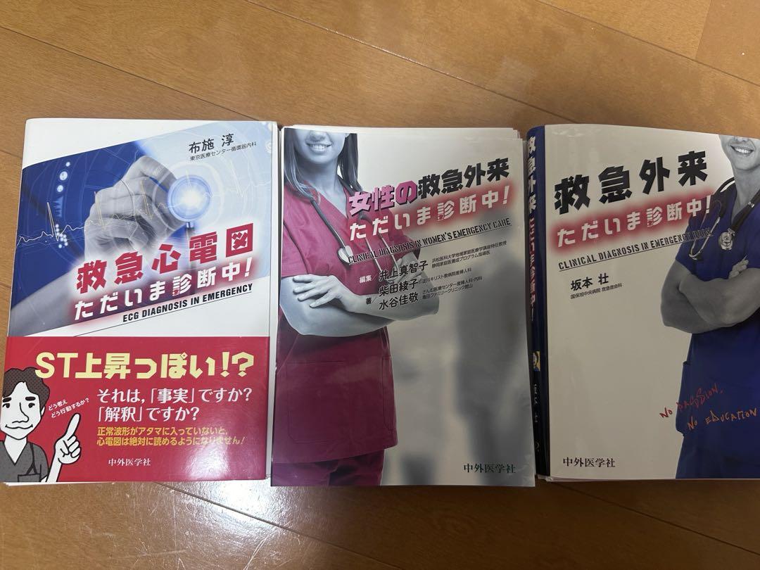 BRS Gross Anatomy 第9版
