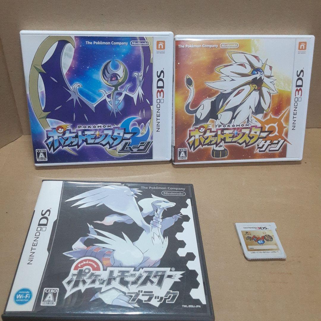 Newニンテンドー3DS LL メタリックブラック