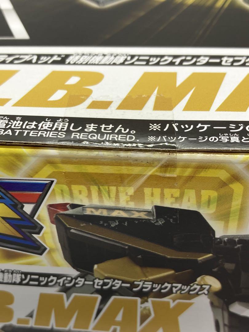ドライブヘッド特別機動隊ソニックインターセプターブラックマックス