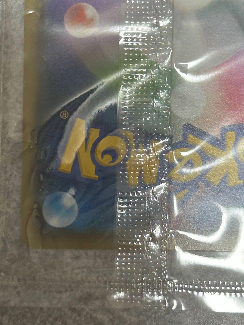 ピカチュウ：YU NAGABA×ポケモンカードゲーム PROMO S-Pプロモ
