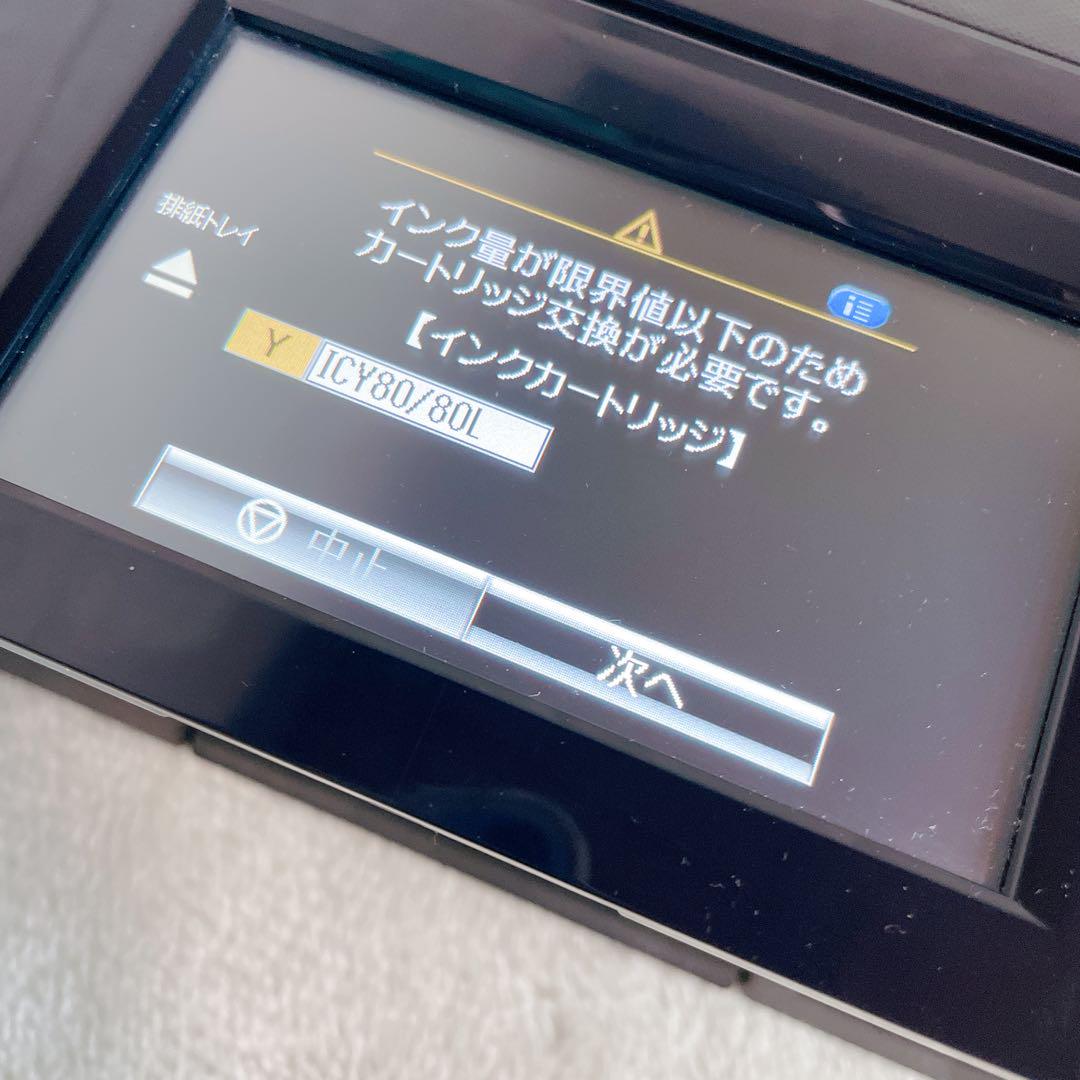 インクジェットプリンター エプソン