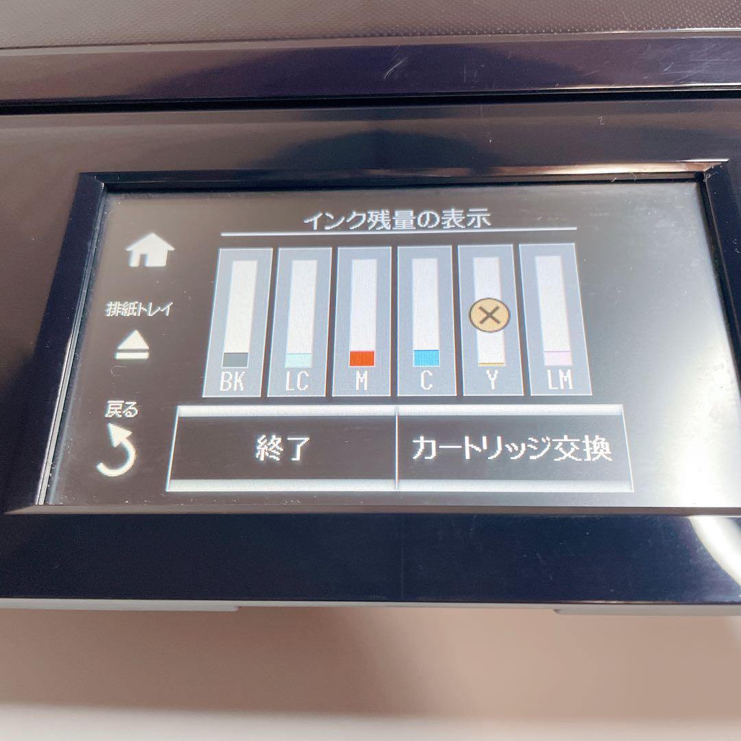 インクジェットプリンター