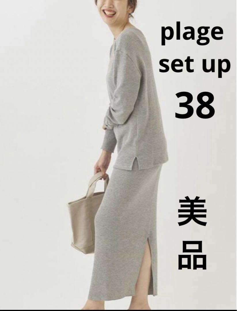 plage（プラージュ）の「YAK set トップス◇（ニット/セーター