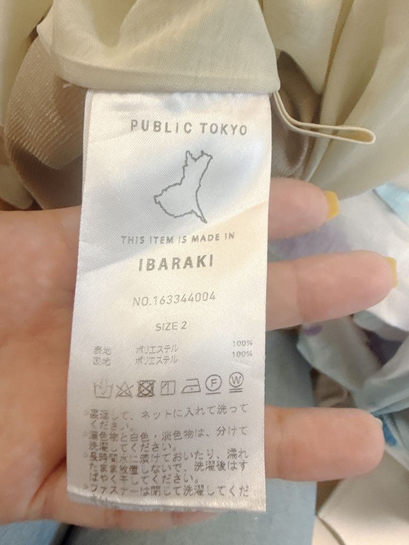 PUBLIC TOKYOセットアップ グリーン