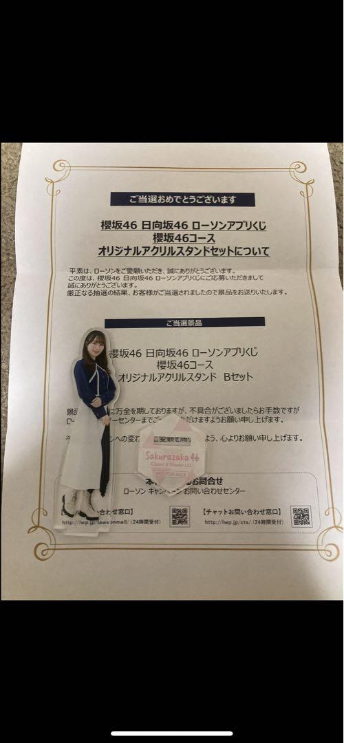 櫻井優衣 TFT衣装 ワイドチェキ 櫻井優衣 サイン入りチェキ TFT衣装 - メルカリ