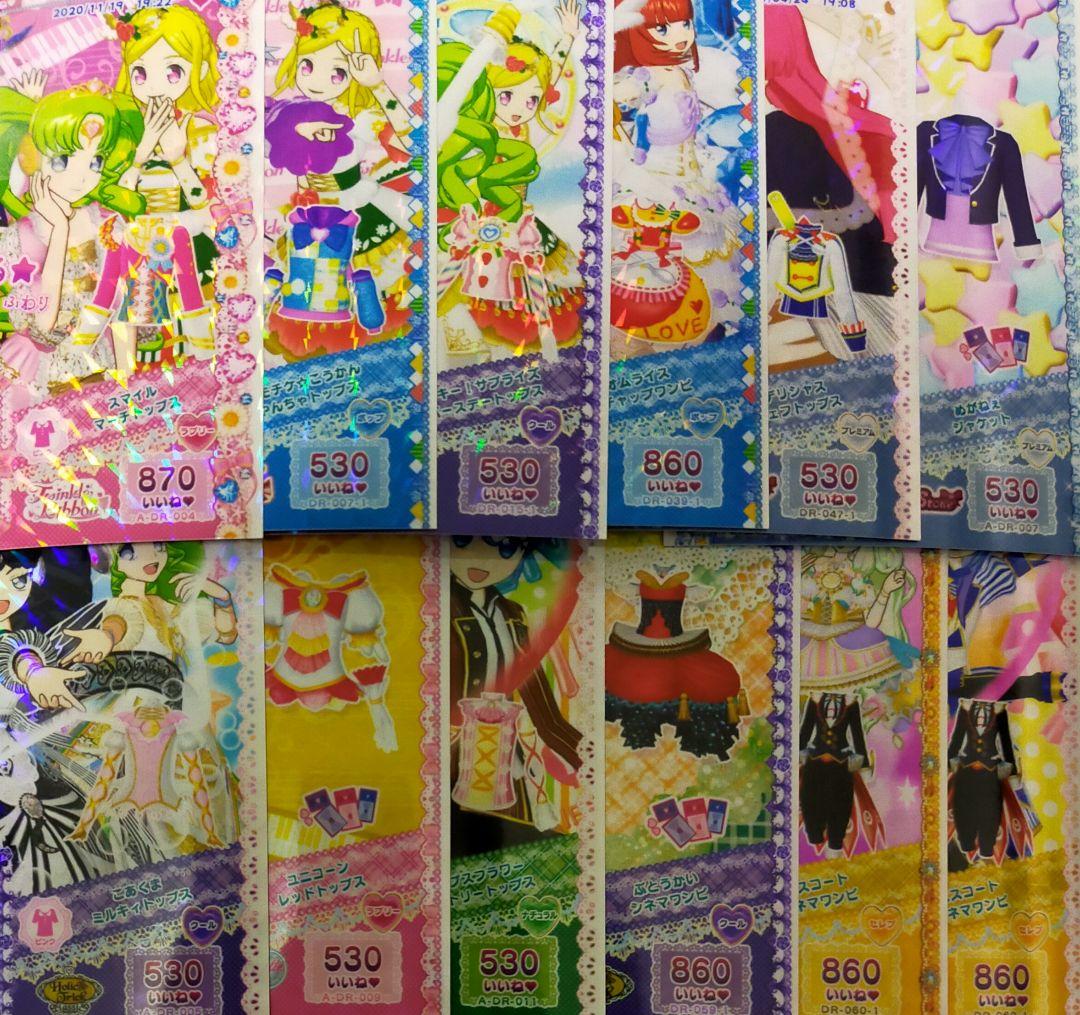 早い者勝ち ドリチケバラ売り - プリパラ