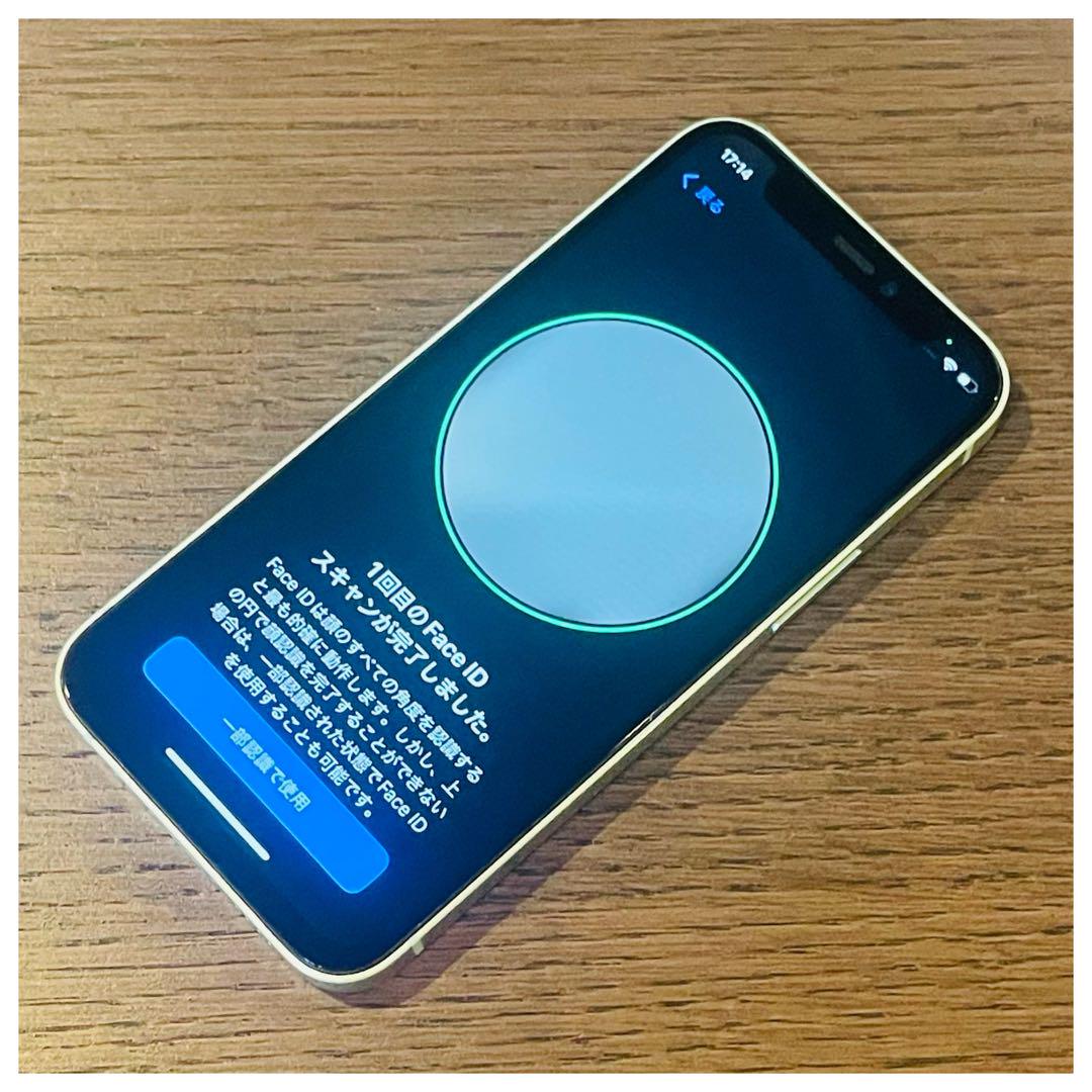 iPhone12mini 本体 グリーン 128GB SIMフリー