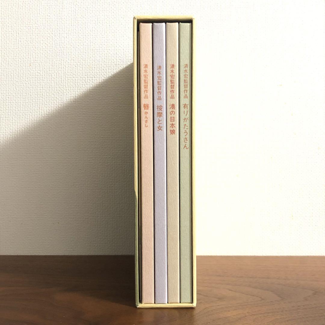 清水宏 第一集 山あいの風景 DVD BOX セル版 Amazon.co.jp: 清水宏監督作品 第一集 ~山あいの風景~ [DVD