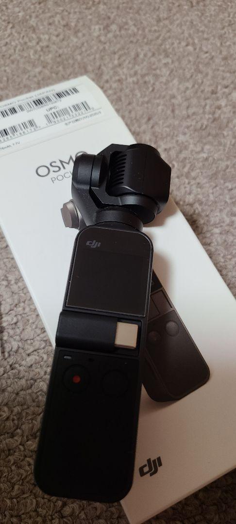 今月限定 DJI 3軸ジンバル 4Kカメラ F7VNt-m20676145824 OSMO POCKET 最新品即納