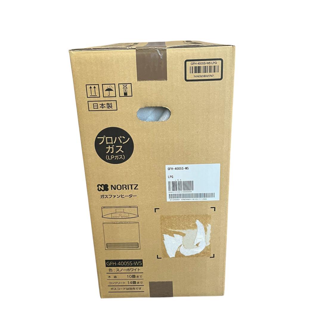 未使用未開封 ノーリツ GFH-4005S-W5 プロパンガス　ホース付き