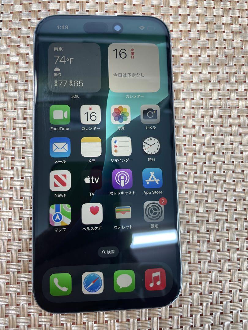 iPhone 15 Pro 256 GB ホワイトチタニウムSIMフリー