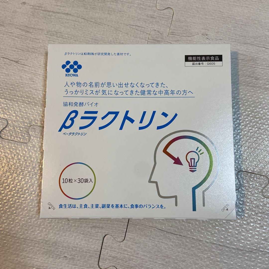 協和発酵バイオ βラクトリン ベータラクトリン10粒 × 30袋入