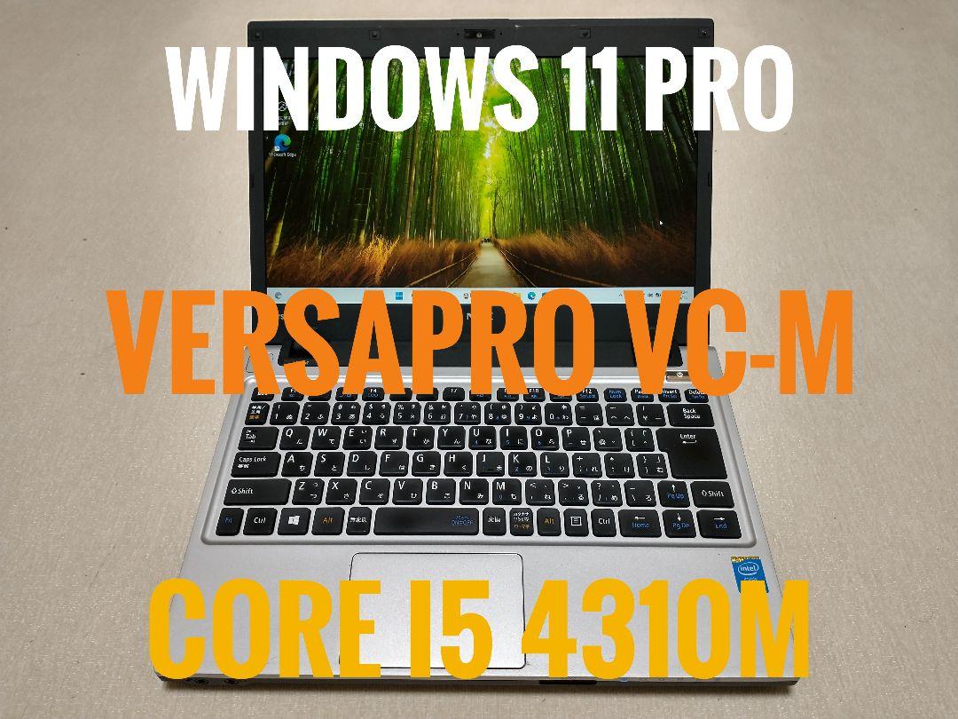 Core i5 4310M VersaPro VC-M NEC