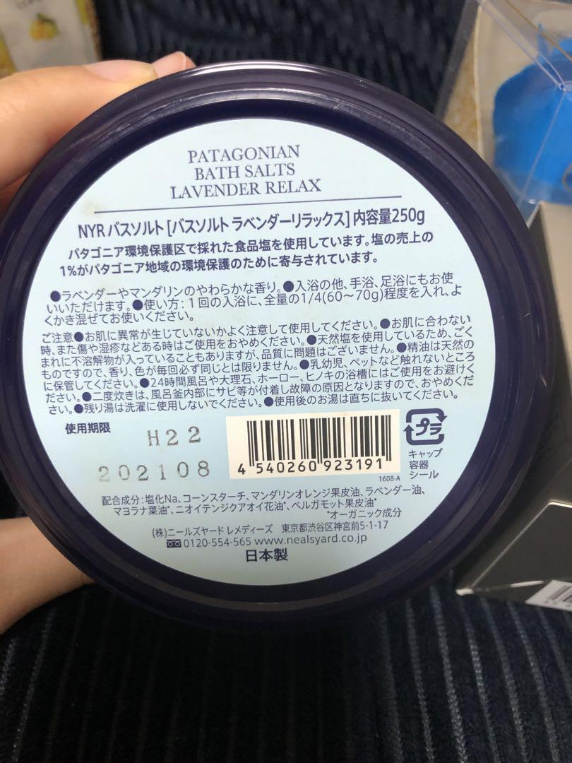 nini ニーブルヤードレメディーズ　ララヴィ　資生堂　花　まとめ売り