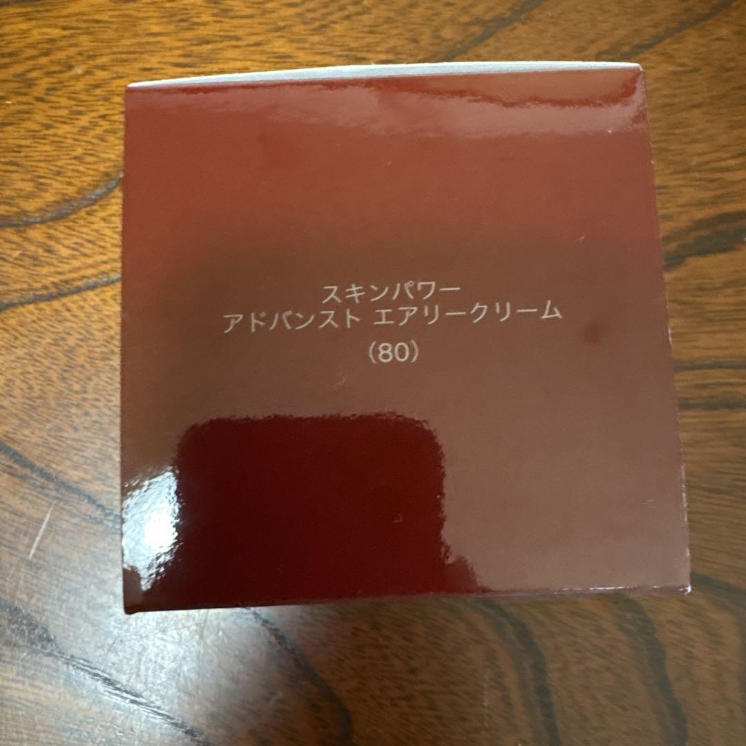 ❤️SK-Ⅱスキンパワーアドバンストエアリークリーム80g2024年9月製造❤️