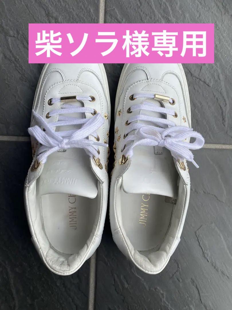 JIMMY CHOO スニーカー　スタッズ