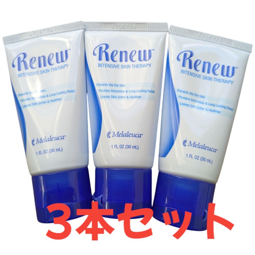 リニュースキンローショントライアルサイズ30ml 3本セット