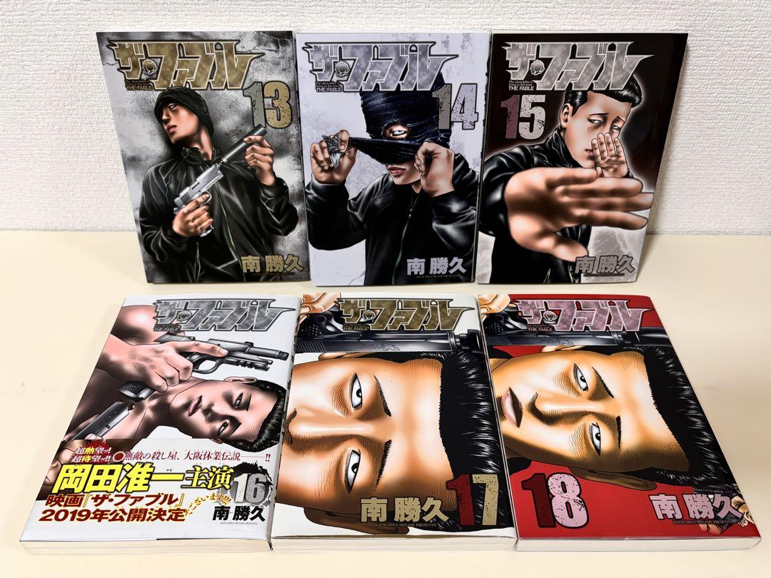 ザ・ファブル 全巻 22巻 セカンド 9巻 セット 完結 まとめ売り