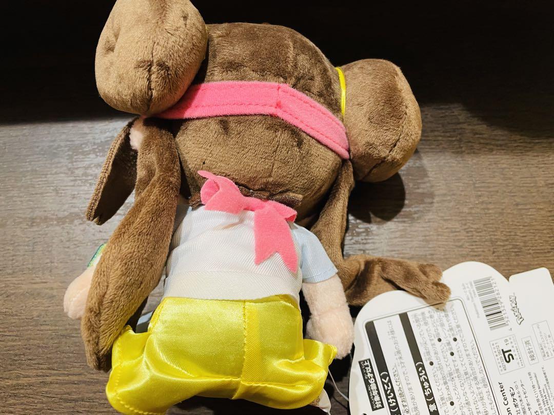 ポケモン　ポケモンセンター　ポケモントレーナーズ　ぬいぐるみ　メイ