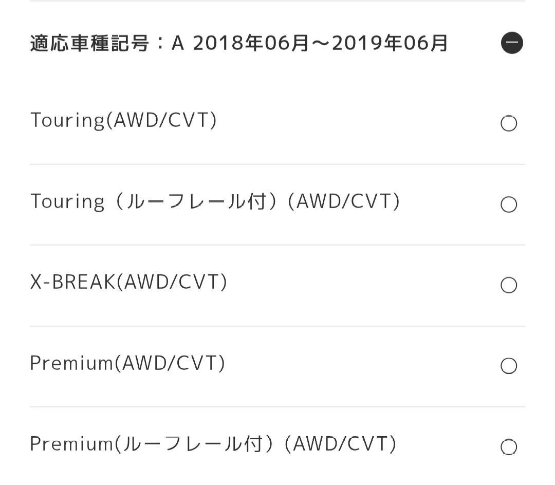 スバル STi フレキシブルタワーバー(NA用) フォレスターSK用A型B型 スバル STi フレキシブルタワーバー(NA用) フォレスターSK用A型B型