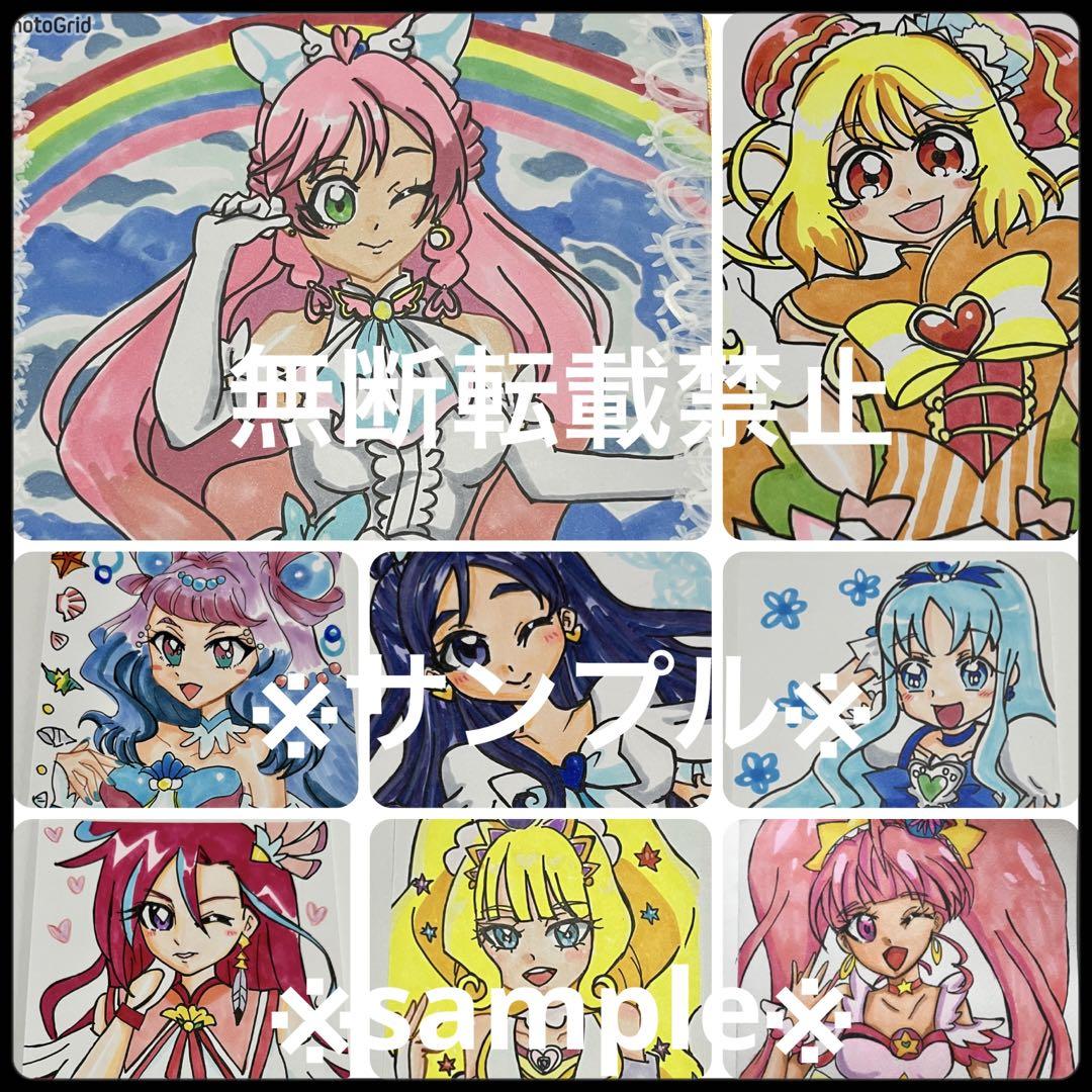 手描きイラストオーダー - メルカリ