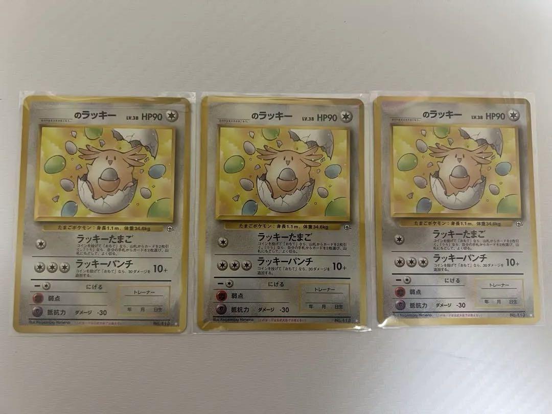 (良品)_____のラッキー ◇ ジム拡張第2弾 闇からの挑戦