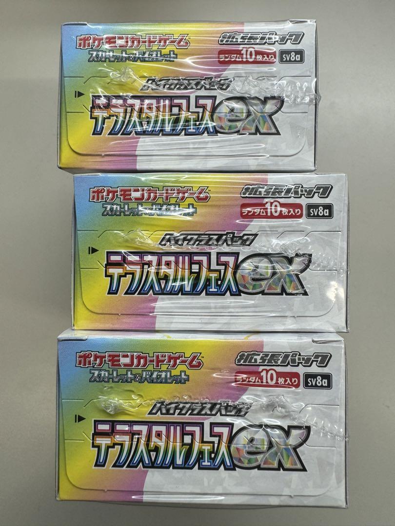 ポケモンカードゲーム テラスタルフェスex 3BOX シュリンク付き