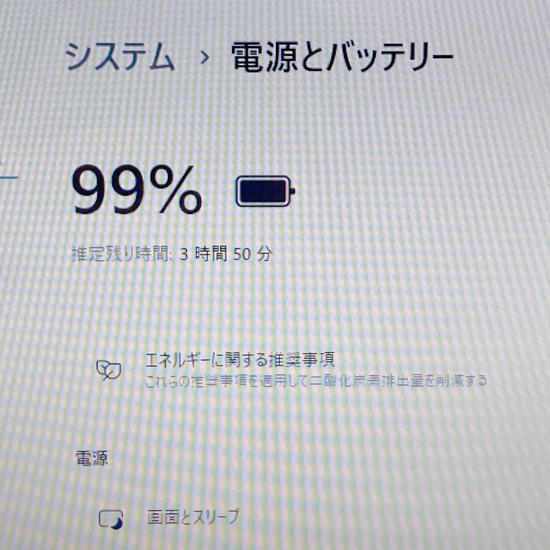ホワイト