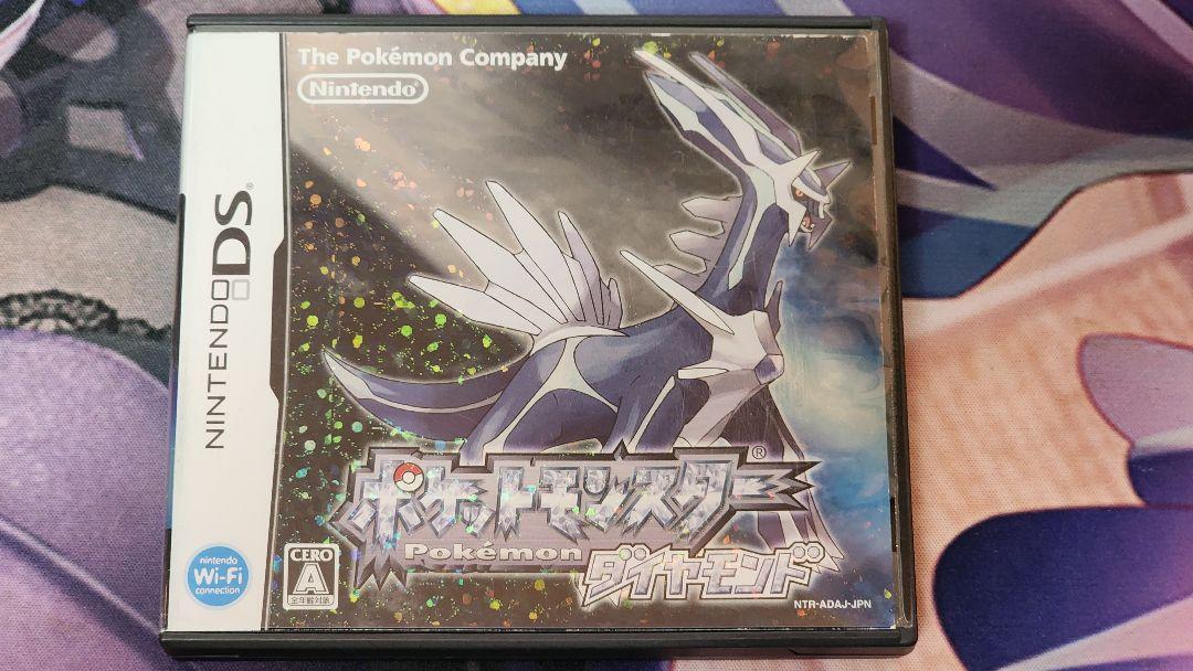 ポケットモンスター ダイヤモンド パール プラチナ DS ソフト 中古品