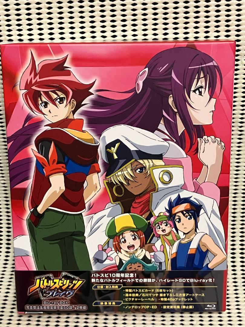 未開封 バトルスピリッツ ブレイヴ Blu-ray BOX特典PRカードセット