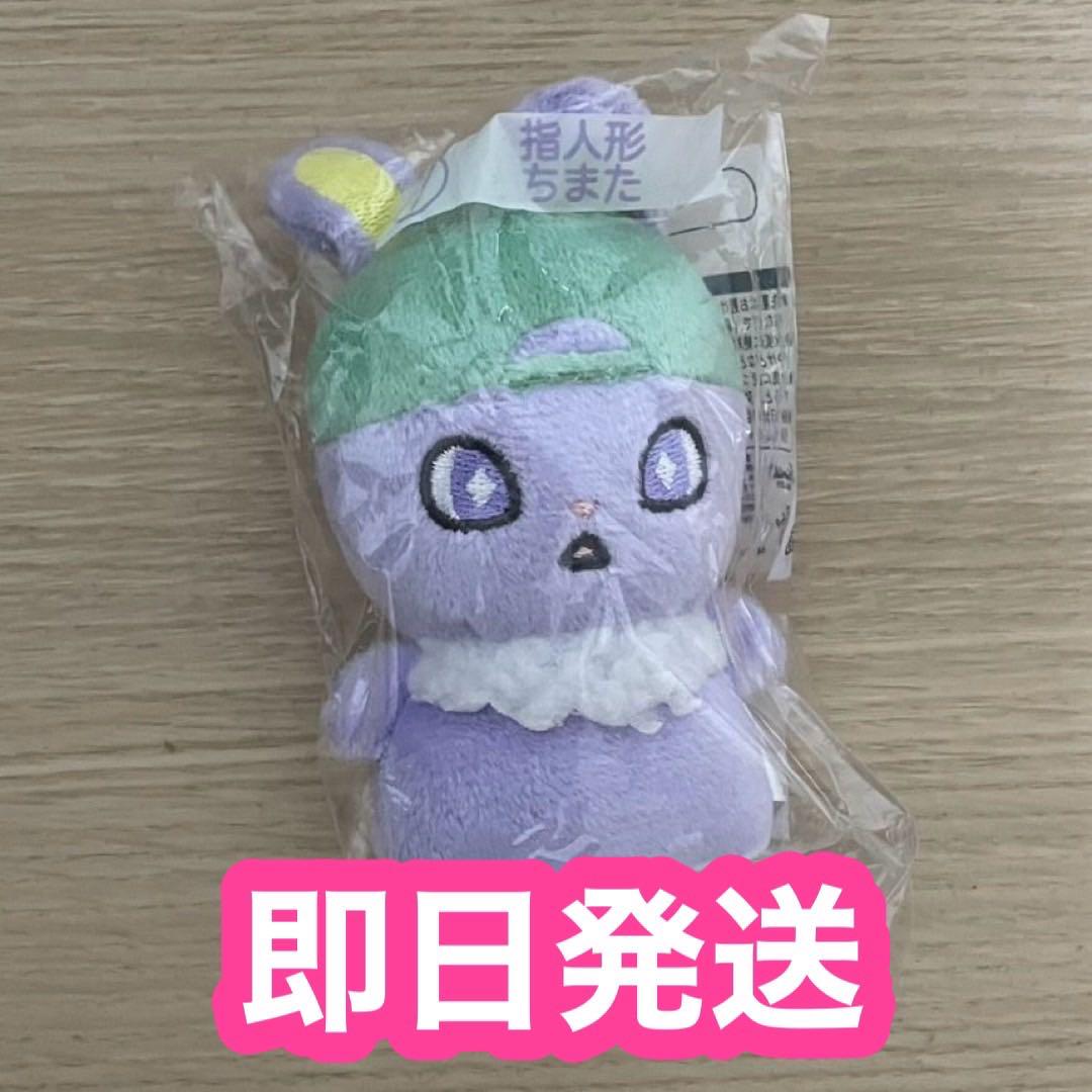 JO1 JOCHUM サンリオ 当たりくじ 指人形 ちまた 一番くじ