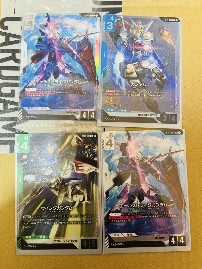 ガンダムカードゲーム リミテッドBOX Ver.β ガンダム　LR