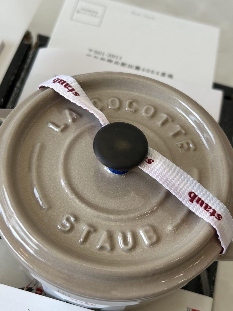 【新品未使用】正規品　staub 6点セット　オーベルジン　リネン　廃盤カラー