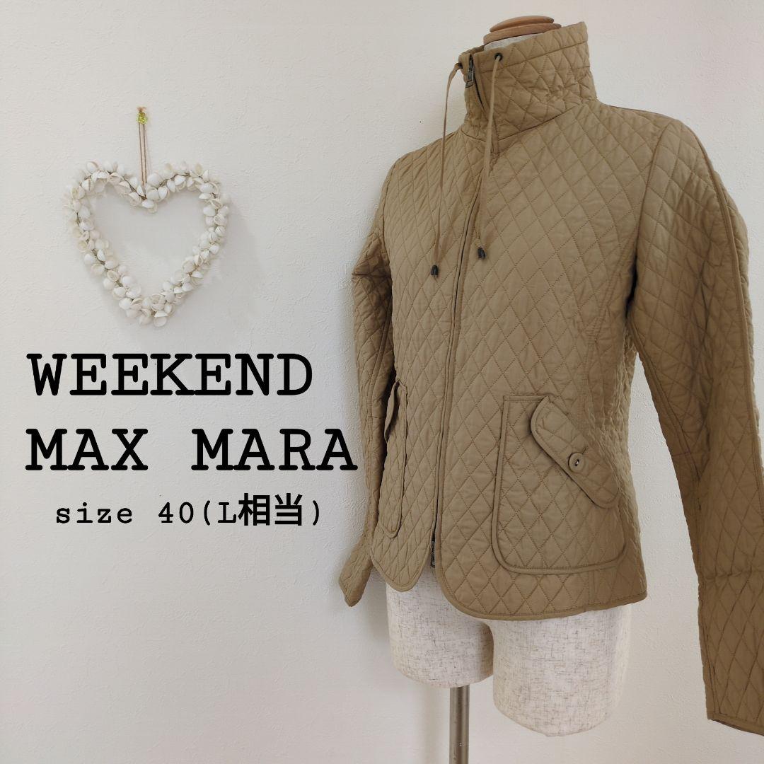 WEEKEND MAX MARA キルティングジャケット フロントジッパー LL・Max Mara