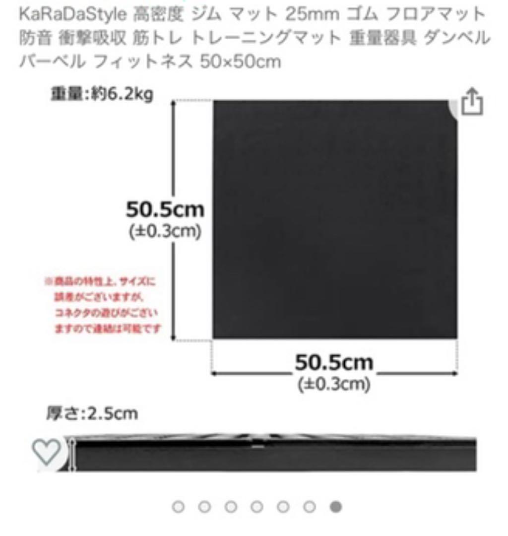 ついに再販開始！】 トレーニングマット 4枚セット 50cm×50cm×3cm 床保護 新品未使用8