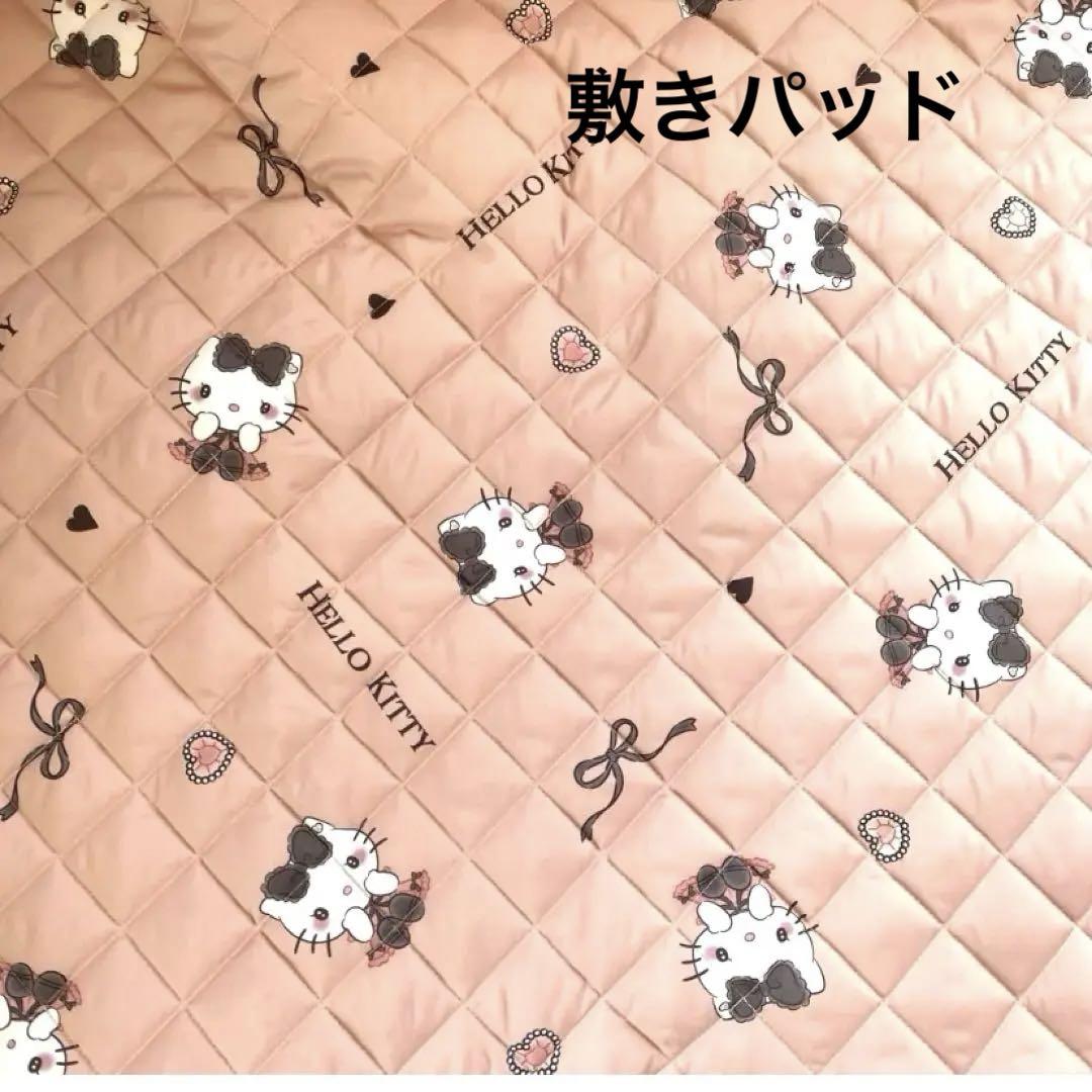 【新品】シングル3点セット　ハローキティ　敷きパッド　掛け布団カバー　枕カバー