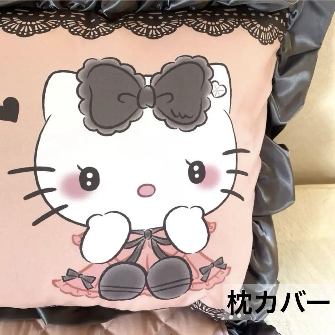 【新品】シングル3点セット　ハローキティ　敷きパッド　掛け布団カバー　枕カバー