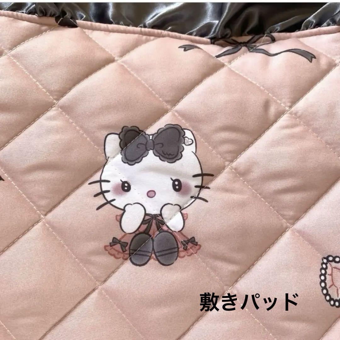 【新品】シングル3点セット　ハローキティ　敷きパッド　掛け布団カバー　枕カバー