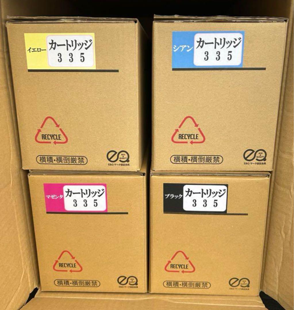 Canon - Canon トナーカートリッジ335  全色セット Canon トナーカートリッジ335 全色セット