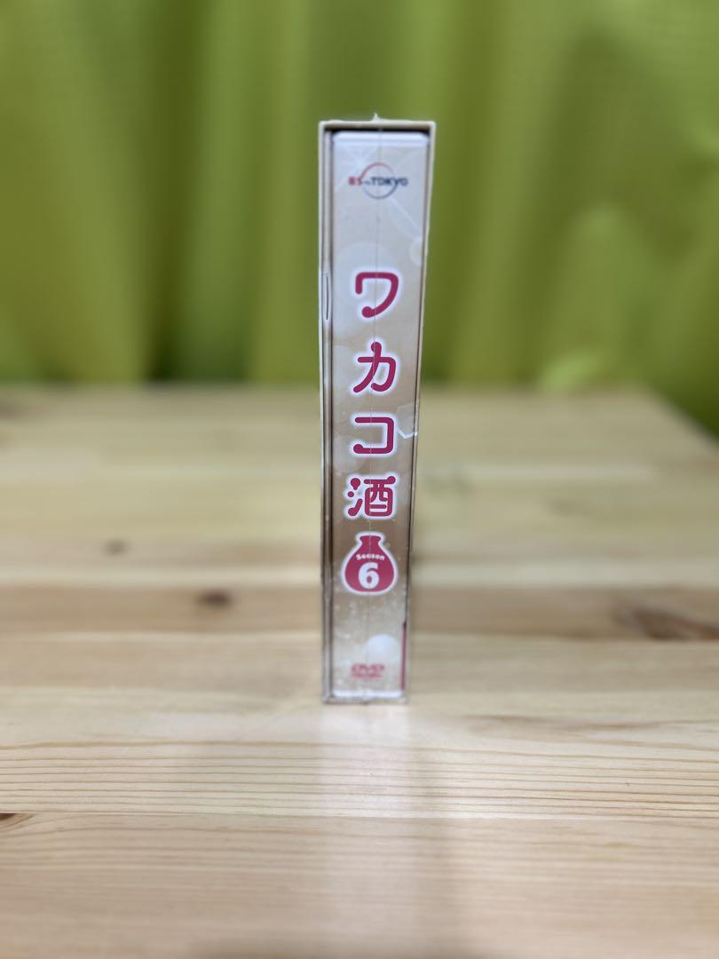 ワカコ酒　season6 DVD
