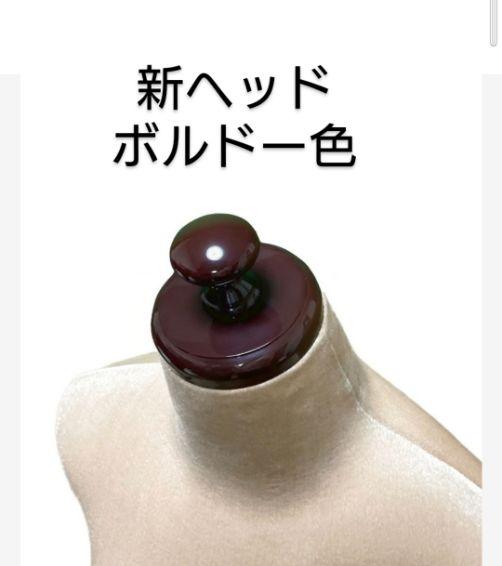 和装トルソー　着付け練習用ボディ　和装ボディ　着付けマネキン　和装マネキン