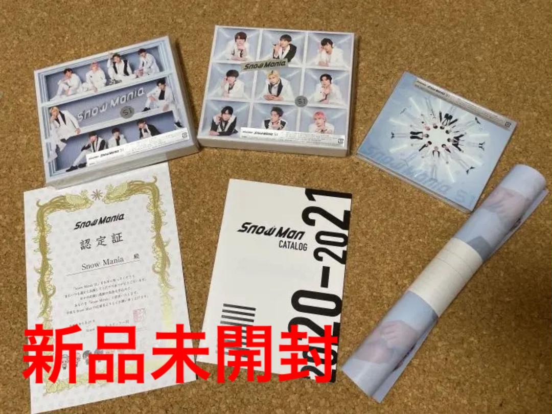 値下げしました Snow Mania S1 3形態 特典付き - zimazw.org
