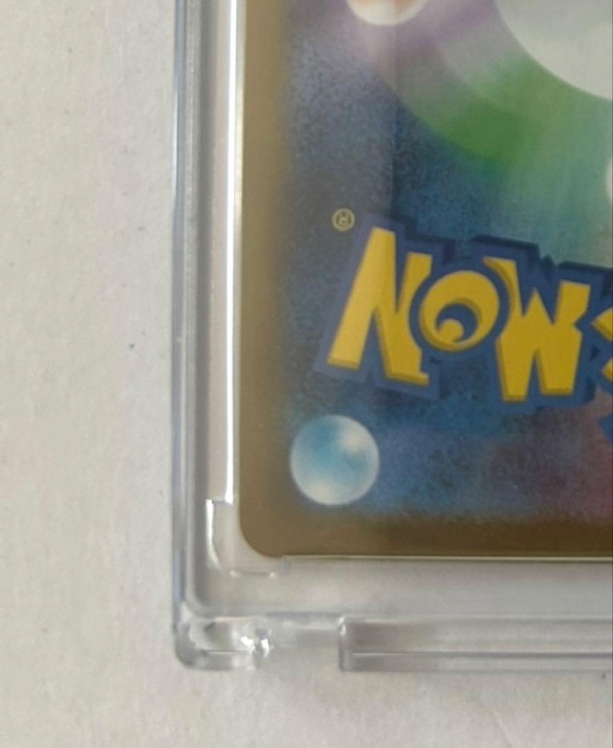 ポケモンカード ブラックボルト ゼクロムex bwr