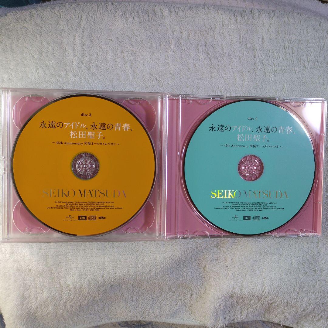 永遠のアイドル,永遠の青春,松田聖子。 ～45th Anniversary 究…