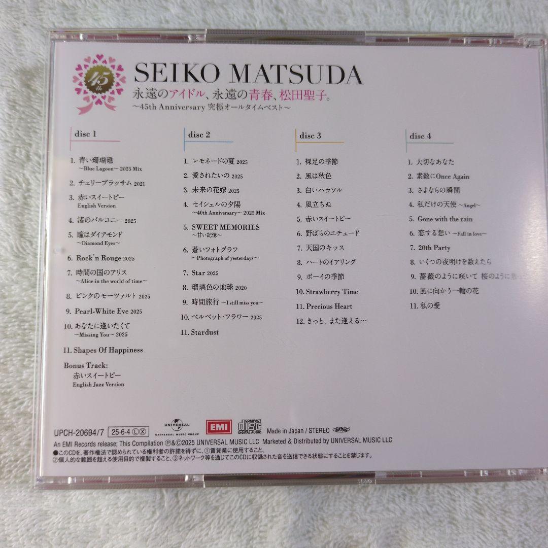 永遠のアイドル,永遠の青春,松田聖子。 ～45th Anniversary 究…