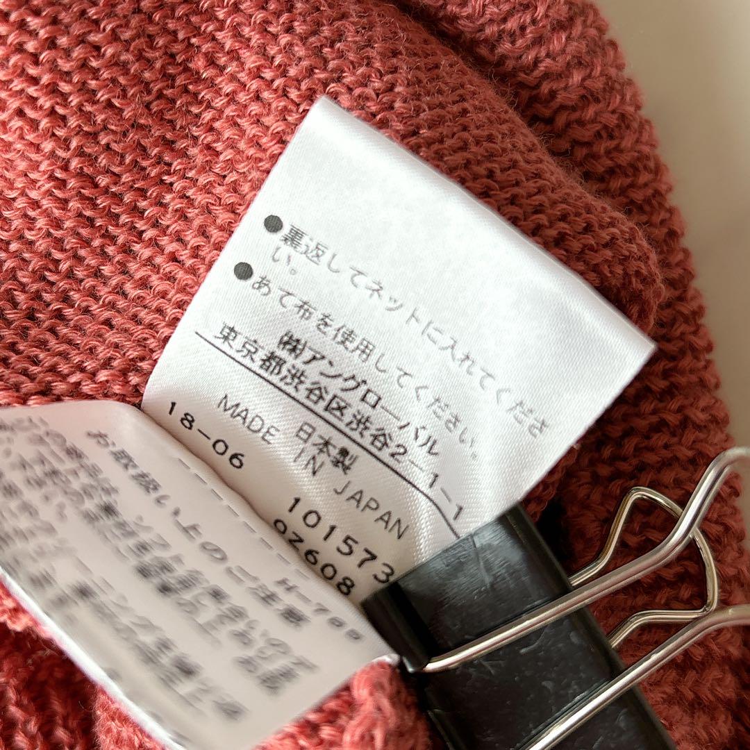 美品 マーガレットハウエル  リネン ウール プルオーバー ニット