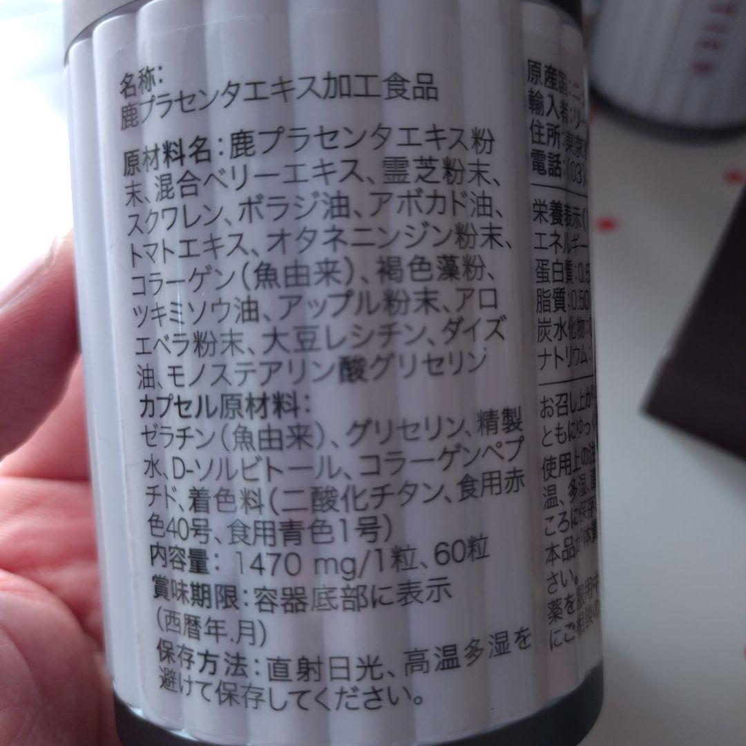 PURTIER プラセンタサプリメント 60粒 PURTIER プラセンタサプリメント 60粒