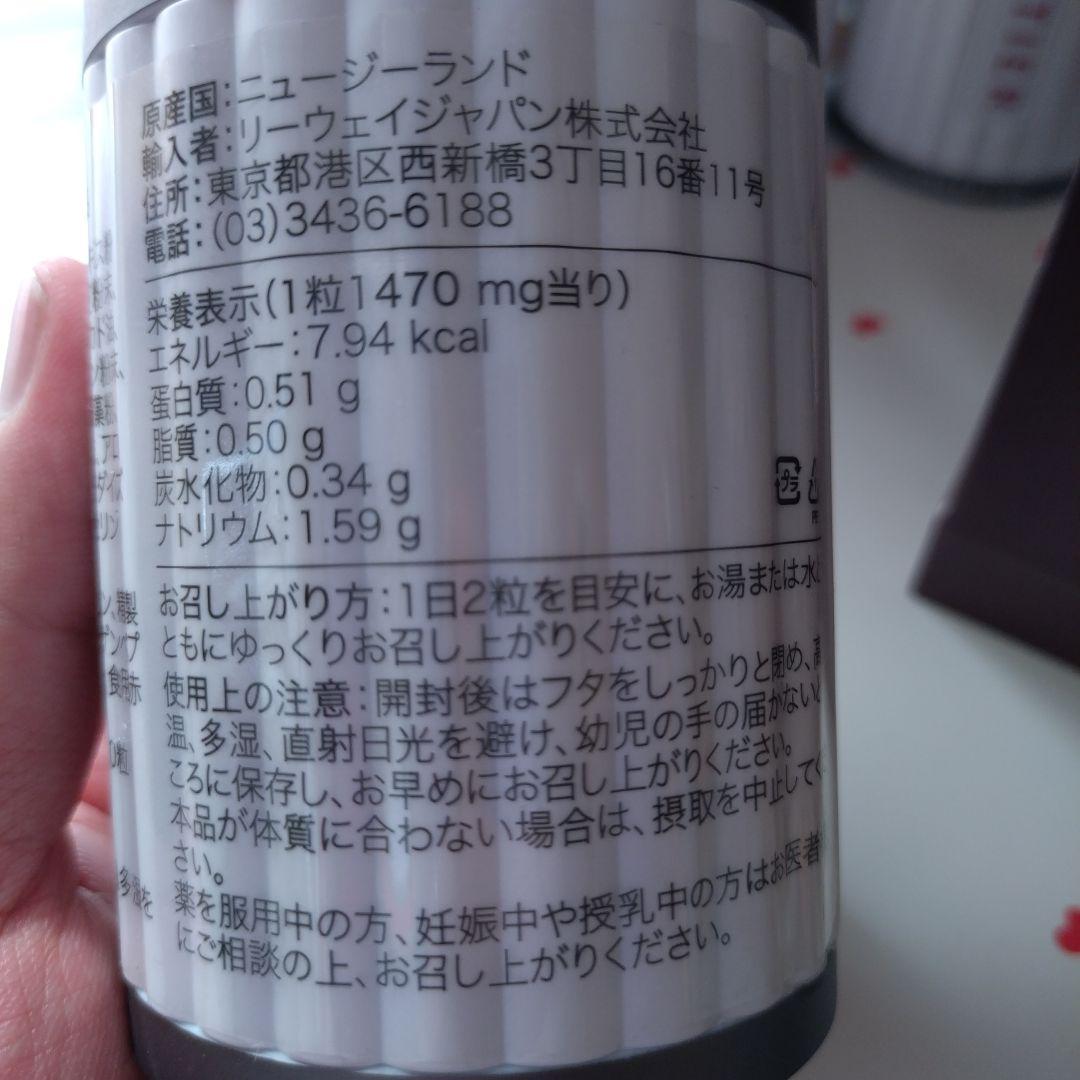 PURTIER プラセンタサプリメント 60粒 PURTIER プラセンタサプリメント 60粒